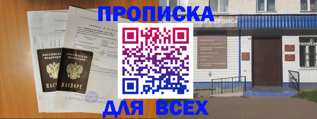 форма 3 в Рошале