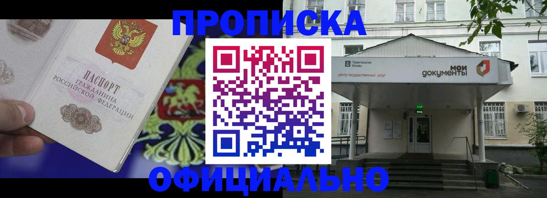 форма 3 в Рошале